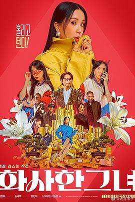 独留的小女人